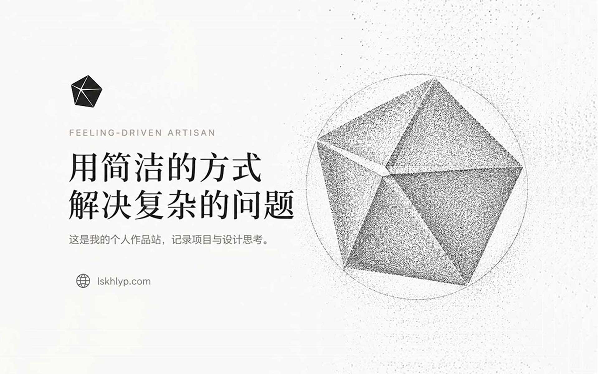 个人站点
